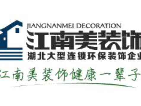 武汉江南美.jpg