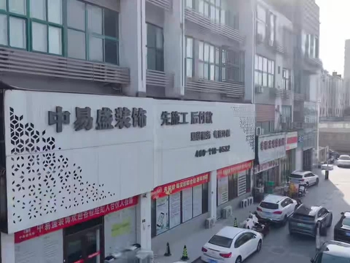 青岛.jpg